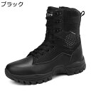 コンバットブーツ ミリタリーブーツ メンズ 大きいサイズ ハイカット ワークシューズ アウトドア むれない 滑り止め 耐摩耗性 マウンテンシューズ カジュアル swat タクティカル ウォーキング