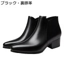 本革 ショートブーツ ビジネスブーツ メンズ レザー バックジップ ポインテッドトゥ ヒールアップ 秋冬春 ミドルカット オシャレ 短靴 暖か 保温 防滑 ハン...