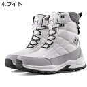裏ボア 防寒ブーツ メンズ スノーブーツ ハイカット 裏起毛 厚手 ウオーキングシューズ 大きいサイズ アウトドア 防滑 耐摩耗性 撥水 レースアップ マウンテンシューズ SWAT仕様 タクティカル 作業 旅行