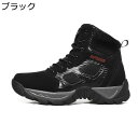 ミリタリー ショートブーツ 男性用 トレッキングシューズ 大きいサイズ ハイカット タクティカルブーツ アウトドア 滑り止め ワークシューズ 通気 耐摩耗性 サ...