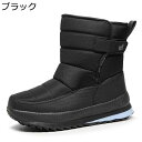メンズ スノーブーツ 裏ボア 防寒シューズ 冬靴 ウィンターブーツ 厚底 耐摩耗 ウオーキングシューズ 撥水 防滑 ワークシューズ アウトドア 保温性 ムートンブーツ 履きやすい 登山靴