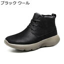レザー スノーブーツ メンズ 冬靴 ムートンブーツ 保温 裏ボア ウール 防寒 カジュアルシューズ ハイカット 革靴 本革 厚手 ワークシューズ 作業 アウトドア 防滑 ウォーキング マウンテン 通勤