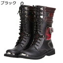 ライダーブーツ 編み上げ ロングブーツ メンズ ジョッキーブーツ ?士靴 ハイカット 作業 ワークブーツ アウトドア ウェスタンブーツ 防滑 厚底 オシャレ お兄系 カッコイイ バイク用
