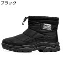 冬用 スノーブーツ メンズ ボア付き 厚底 ハイキングブーツ 登山靴 雪靴 雪道 小さいサイズ 雪対策 ハイカット ムートンブーツ 防寒靴 脚長 歩きやすい 衝撃吸収 ノンスリップ ウォーキング 室外 通勤