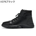 メンズ ショートブーツ トレッキングブーツ ミドルカット 冬用 大きいサイズ 防寒対策 耐磨耗 安定感 滑り止め ワークブーツ 歩きやすい おしゃれ 耐久性 撥水 柔らか 大きめ 通勤通学 登山 作業