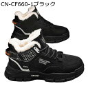 冬用 スノーブーツ メンズ 裏起毛 厚底 スノーシューズ 綿靴 雪対策 ミドルカット あったかい レースアップ 軽量 トレッキングブーツ 歩きやすい クッション...