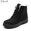雪用 スノーブーツ 男女兼用 ハイキングブーツ 中ボア レースアップ 登山靴 綿靴 雪対策 ハイカット あったかい スエード調 安定感 歩きやすい 屈曲性 ノン...