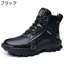 メンズ スノーブーツ トレッキングブーツ ショート丈 冬用 サイドジップ 裏起毛 防寒 耐磨耗 綿靴 疲れにくい ゴム底 歩きやすい 雪用ブーツ ワーク ウォーキング ハイキング あったかい 安定感 防滑