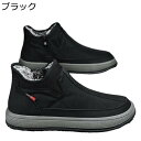 スノーシューズ メンズ 中ボア スリッポン 防寒対策 スノーブーツ トレッキングブーツ ショート丈 冬用 アウトドア 防滑 ゴム 綿靴 履きやすい 耐磨耗 防水...