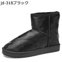 ムートンブーツ メンズ 裏起毛 ミドル丈 ブーツ 雪靴 防寒対策 撥水 紳士靴 ウインターブーツ 歩きやすい おしゃれ 汚れ加工 高耐久 防水 滑り止め 大きい...