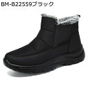 男女兼用 スノーブーツ トレッキングブーツ ミドルカット ベルクロ 冬用 裏起毛 雪遊び 防寒靴 シンプル 脚長 滑り止め 綿靴 ゴム底 歩きやすい 撥水加工 ...
