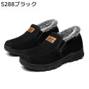 メンズ スノーシューズ 裏ボア カジュアル スリッポン ミドルカット 冬用 あったかい 防寒 シンプル 脚長 防滑 ゴム 綿靴 歩きやすい ゴム底 歩きやすい ...
