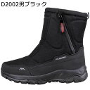冬用 スノーブーツ トレッキングブーツ メンズ 裏起毛 登山靴 雪靴 大きいサイズ 雪対策 ミドルカット サイドジップ 防寒靴 耐磨耗 男女兼用 歩きやすい 耐...