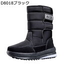 スノーブーツ メンズ レディース ウィンターブーツ ベルクロ ミドルカット 冬用 裏起毛 雪遊び 防寒靴 耐磨耗 安定感 防滑 ゴム 綿靴 履きやすい 耐久性 ...