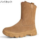 スノーブーツ 皮毛一体 ムートンブーツ メンズ 中ボア 登山靴 雪靴 大きめ 裏ウール 雪対策 ハイカット 冬用 あったかい 耐磨耗 歩きやすい バックジップ ...