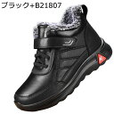 雪用 スノーブーツ ウィンターブーツ レディース メンズ 裏ボア 登山靴 綿靴 ベルクロ ゆったり 雪対策 ハイカット 防寒対策 耐磨耗 軽量 歩きやすい 防水...