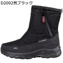 スノーブーツ 男女兼用 ウインターブーツ メンズ 裏ファー ミドル丈 サイドジップ 雪靴 暖かい 防寒 歩きやすい おしゃれ 耐磨耗 耐久 撥水 滑り止め 大き...