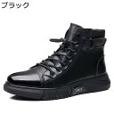 ワークブーツ 男性用 スノーブーツ メンズ 裏ファー ショートブーツ 冬用 暖かい 防寒 歩きやすい サイドジップ 防雨 厚底 耐久性 防滑 ソフト カジュアル...