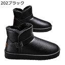 ムートンブーツ ウインターブーツ メンズ 中ボア ミドル丈 防水 ブーツ 冬用 防寒対策 歩きやすい おしゃれ 防雨 紳士靴 厚底 耐久性 防水 防滑 ゆったり...