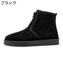 メンズ スノーブーツ ムートンブーツ ミドルカット 冬用 ボア付き 厚底 雪遊び 防寒 シンプル 滑り止め 綿靴 フロントジップ ゴム底 歩きやすい ゆったり ...