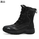 雪用 スノーブーツ トレッキングブーツ 男女兼用 中綿 登山靴 高筒靴 大きいサイズ 雪対策 ハイカット あったか レースアップ 歩きやすい 衝撃吸収 防滑 走...