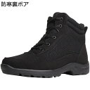 冬用 スノーブーツ ハイキングブーツ メンズ レディース 裏ボア レースアップ 登山靴 雪靴 大きいサイズ 雪対策 ミドルカット 防寒 暖かい 男女兼用 ウール...