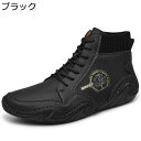 メンズ スノーブーツ トレッキングブーツ ミドルカット 冬用 裏起毛 あったかい 防寒 耐磨耗 滑り止め 綿靴 履きやすい 耐磨耗 防水 幅広 大きいサイズ お...