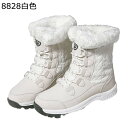 スノーブーツ 男女兼用 高筒 レースアップ ハイキングブーツ 裏ボア 登山靴 雪靴 大きい 雪対策 ミドルカット 冬 雪道 防寒靴 シンプル 脚長 歩きやすい ...