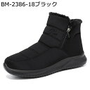 スノーブーツ メンズ 裏ボア ミドル丈 ブーツ 雪靴 防寒対策 ムートンブーツ 男女兼用 歩きやすい おしゃれ 耐磨耗 撥水 滑り止め ビッグサイズ 短靴 紳士...