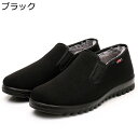 冬用 スノーシューズ スリッポン メンズ 中ボア 登山靴 雪靴 大きいサイズ 雪対策 ミドルカット 防寒 暖かい シンプル 脚長 歩きやすい 撥水加工 滑りにく...