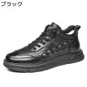 レザーシューズ カジュアル 本革 ウール 裏ボア 冬靴 厚手 ウォーキングシューズ 革靴 ビジネス コンフォート 保温 スノーブーツ アウトドア 防滑 耐摩耗性 快適 普段履き メンズシューズ