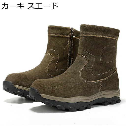 冬用 スノーブーツ 裏ボア メンズ ウィンターブーツ 厚手 ウール 保温 カジュアル ウオーキングシューズ ハイカット 作業 アウトドア 防滑 耐摩耗 厚底 サイドジップ 履きやすい ハイキングシューズ 冬用 スノーブーツ 裏ボア メンズ ウィンターブーツ 厚手 ウール 保温 カジュアル ウオーキングシューズ ハイカット 作業 アウトドア 防滑 耐摩耗 厚底 サイドジップ 履きやすい ハイキングシューズ
