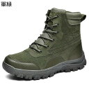 コンバットブーツ ミリタリー 男性用 トレッキングブーツ ハイカット 砂漠靴 アウトドア スエード 砂漠靴 マウンテンシューズ 防滑 耐摩耗 快適 サイドジッパー 簡単脱着 登山 ハイキングシューズ