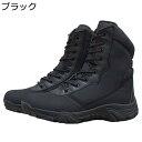 メンズブーツ ミリタリー コンバットブーツ カモフラ柄 ハイカット カーゴシューズ アウトドア 通気 防滑 耐摩耗 厚底 サイドジッパー 簡単脱着 登山靴 カジュアル サバゲー トレッキングシューズ