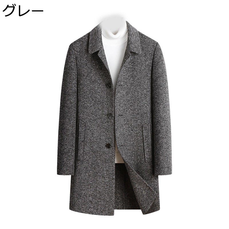 チェスターコート メンズ ラシャコート ウール混紡 ダウンコート ロング 秋冬用 防寒 ゆったり 紳士服 着痩せ テーラードジャケット レイヤード コーディネート カジュアル 韓国風 室外 純色