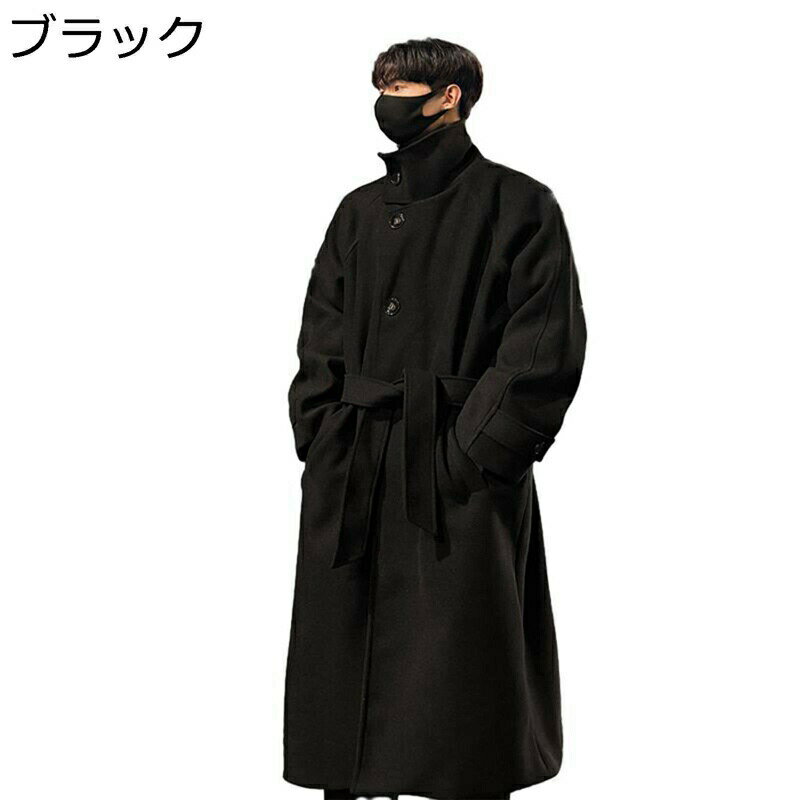 メンズ チェスターコート オーバーコート ジャケット 立ち襟 ベルト付き ラシャジャケット ロング丈 秋冬服 おしゃれ ハンサム ストリート キレイめ 厚い カジュアル あったか 防風 男性 コーディネート