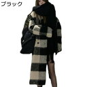 ウールコート チェックコート レディース ロング丈 ラシャ スプリングコート ジャケット アウター 秋 冬 オーバーコート 防風防寒 あったかい 柔らかい肌触り カジュアル 韓国風 ストリート系 チェスター 通学 通勤