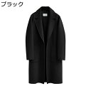 レディース チェスターコート ラシャコート ロングコート M-5XL 膝丈 大きいサイズ トレンチコート オーバーサイズ 体型カバー オーバーサイズ ベーシック 無地 アウター ジャケット 秋 冬 ファッション