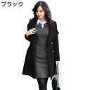 チェスターコート ラシャコート ミドルロング レディースアンシンメトリー ハイネック シングルブレスト スリム 細身 ポケット付 アウター 秋冬 ジャケット おしゃれ 通勤 オフィス