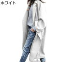 レディース チェスターコート ラシャコート ロングコート トレンチコート 秋冬服 カジュアル 着痩せ ゆったり 大きいサイズ 無地 シンプル 保温性 羽織り 女性 日常着用 通勤 オフィス