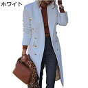 レディース チェスターコート ラシャコート オーバーコート ロング丈 スリム 細身 トレンチコート ショールカラー 秋冬服 カジュアル 着痩せ ゆったり 保温性 大きいサイズ 通勤 オフィス