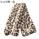 もこマフラー ティペット ネックウォーマー レディース モフモフ ふわもこ ぽかぽか 防寒 厚手 小顔効果 スヌード 秋冬物 首元守れ フェイクファー 肌触り良...