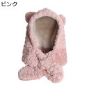 3in1マフラー ぬいぐるみ帽子 熊 手袋 フード付き レディース 防寒 ウォーム 3点一体マフラー かわいい 女の子 一体化 スヌード ふわもこ ソフト 厚手...