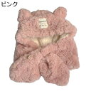 3in1マフラー ぬいぐるみ帽子 フード付き 手袋 レディース用 風を守り ボアマフラー 耳当て クマ耳付き 萌え萌え 可愛い 一体化 スヌード もこもこ ソフ...