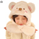 3in1マフラー 耳付き レディース かわいい熊デザイン スヌード 帽子 防風 秋冬用 多機能 ぬいぐるみスカーフ 差し込み 一体化 フワフワ 萌え萌え 可愛い...