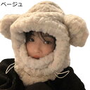 3in1マフラー ぬいぐるみ帽子 レディース用 防寒 ネックウォーマー ウォーム フード付き 手袋 3点一体マフラー キュート 可愛い 一体化 スヌード ふわも...