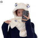 3点一体マフラー レディース クマ耳付き帽子 パンダ 手袋 一体型 スカーフ ハット 寒さ対策 小顔効果 キュート 可愛い 厚手 ボリューム 秋冬用 モフモフ ...
