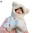 3in1マフラー フード付き レディース ネコ耳付き ぬいぐるみ帽子 手袋 保温性良い 耳当て 3点一体マフラー キュート かわいい 一体化 スヌード ふわふわ...