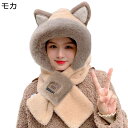 フード付きマフラー 3in1 キツネ耳付き帽子 一体型 レディース 女の子 手袋 ミント キュート 可愛い 寒さ対策 厚手 冬 モフモフ 耳当て スヌード 小顔...