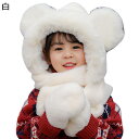 フード付きマフラー 一体型 3in1 くま耳付き レディース 女の子 手袋 ミント 耳当て かわいい 防寒対策 厚手 冬 ふわふわ もこもこ スヌード 小顔効果...